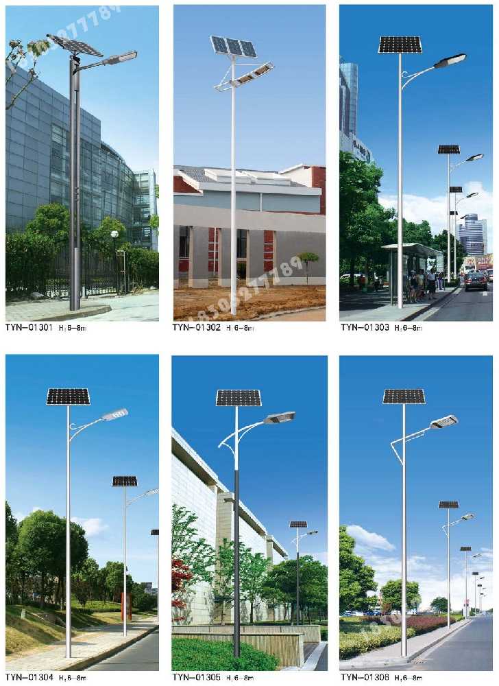 和县市政道路太阳能路灯